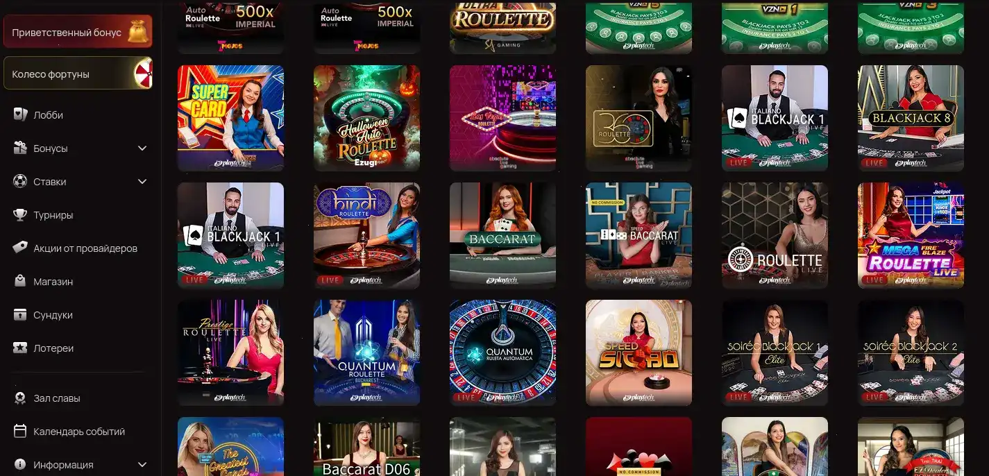 Интерфейс личного кабинета Казино Ра с бонусами