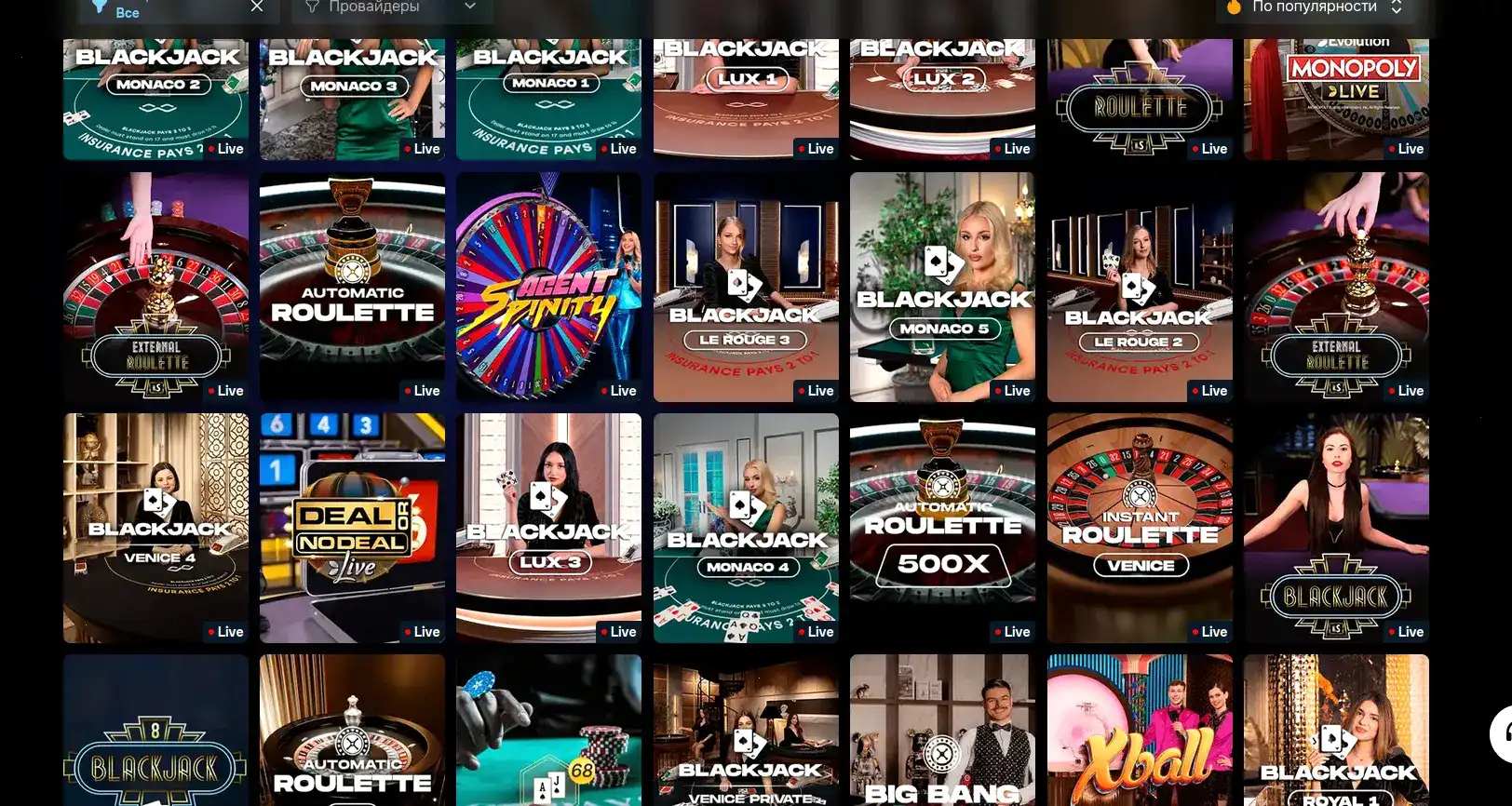 Турнирная таблица и призы в Казино Ра